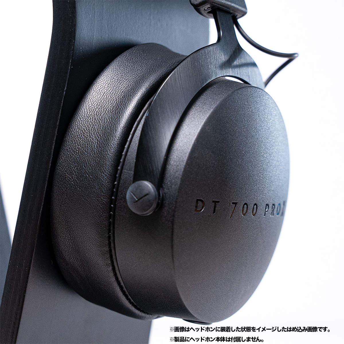 EPZ-DT900-SK