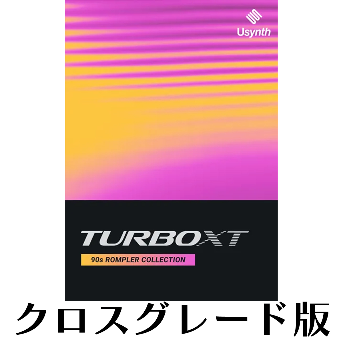 Usynth TURBO-XT ロイヤリティ