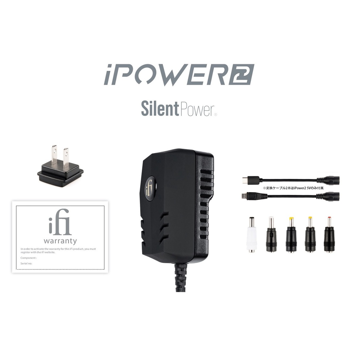 iPower2 15V