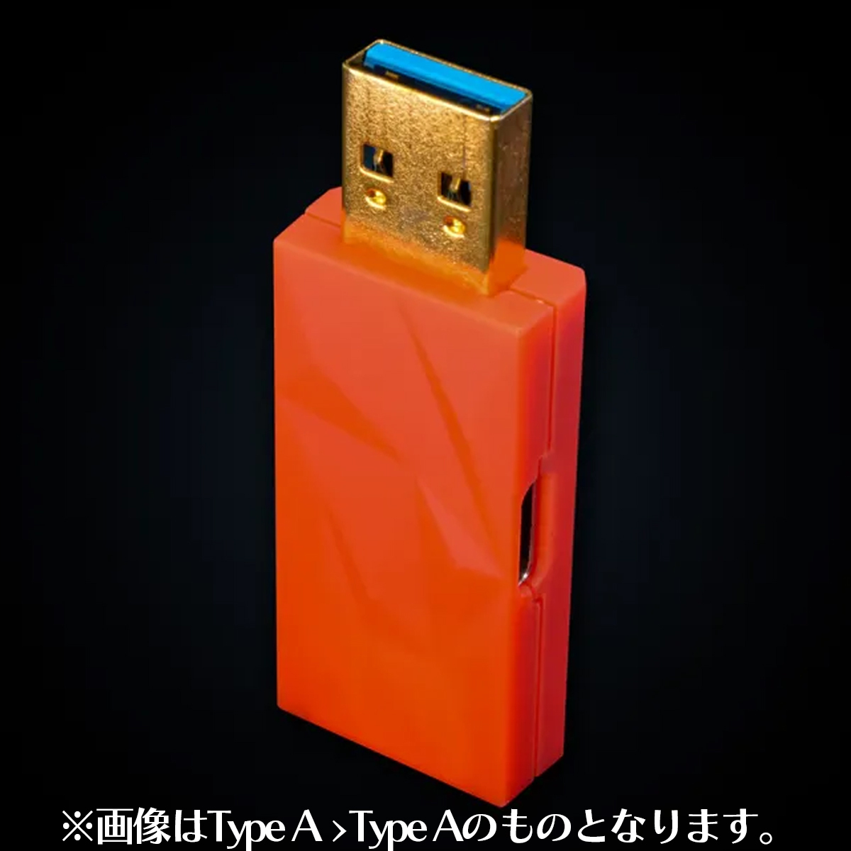 iDefender + Type C Type A