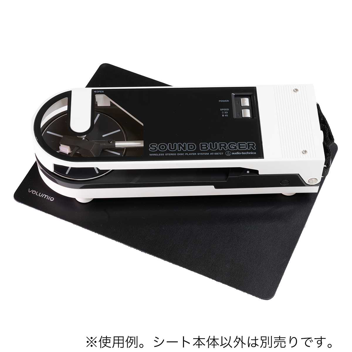Volumio Leather Audio Sheet