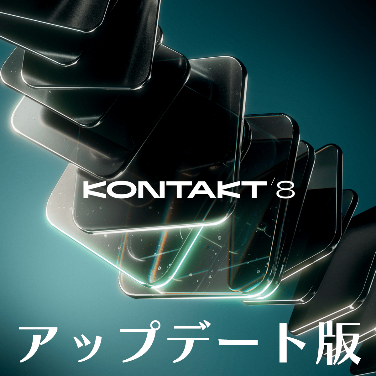 Kontakt 8 Update