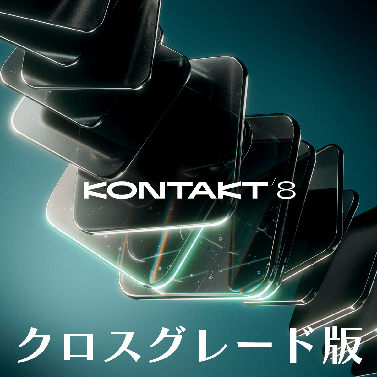 Kontakt 8 Crossgrade