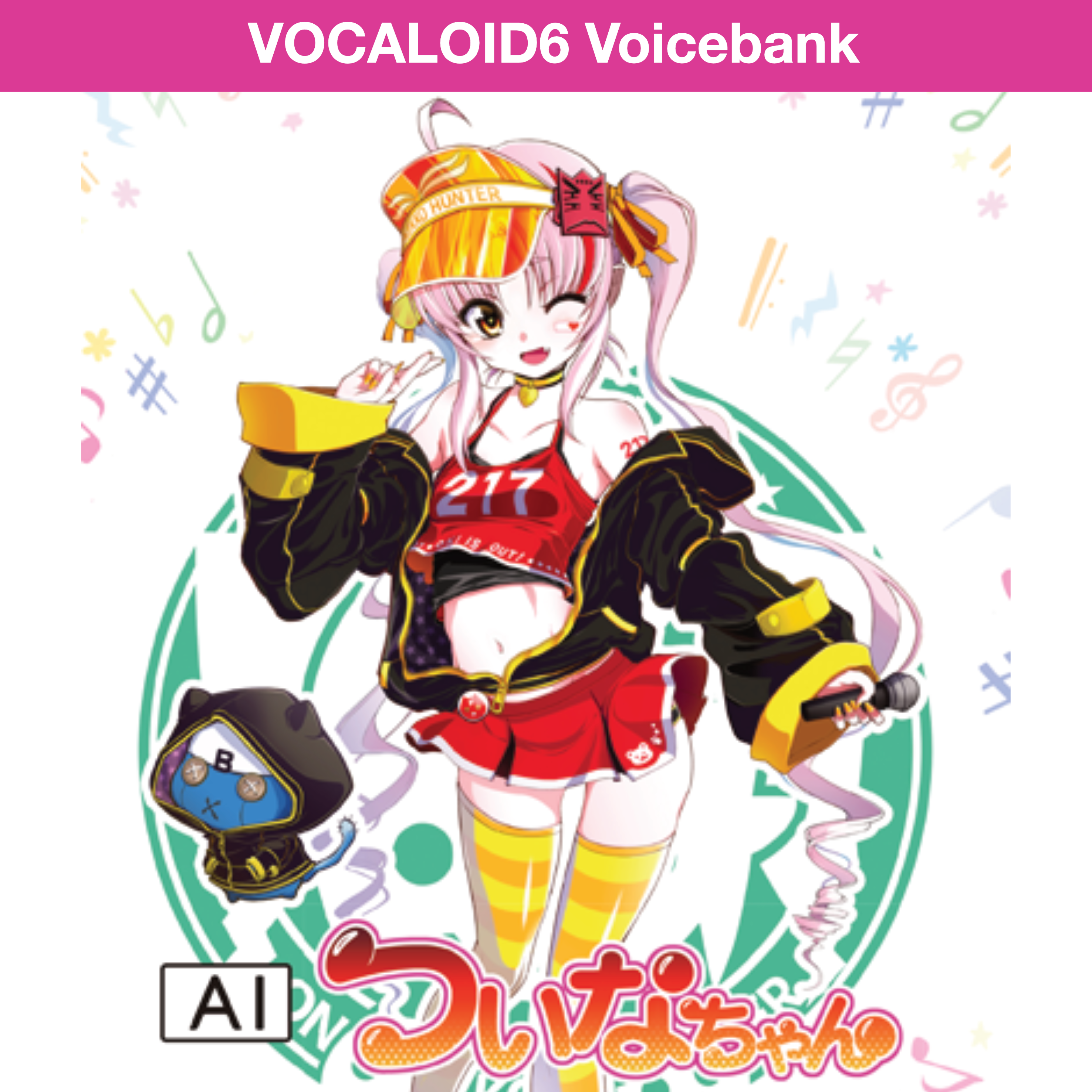 VOCALOID6 Voicebank AI ついなちゃん