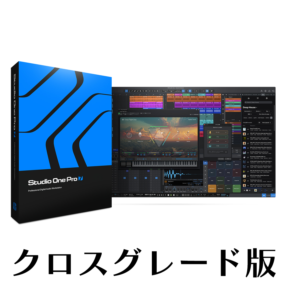 Studio One Pro 7 アカデミック版 | Rock oN Line eStore｜音楽制作・レコーディング専門店