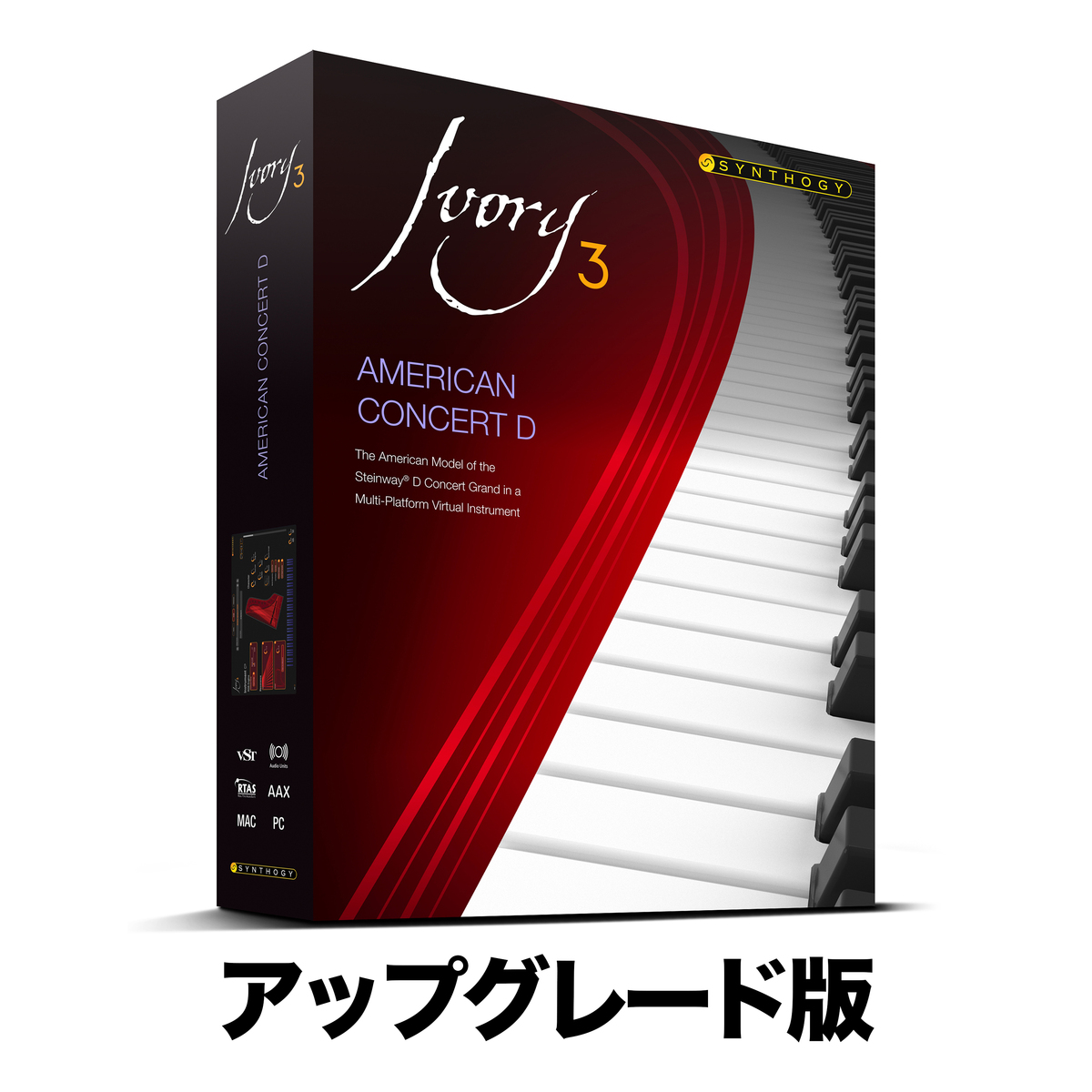 Ivory 3 American Concert D Upgrade from Ivory II American Concert D