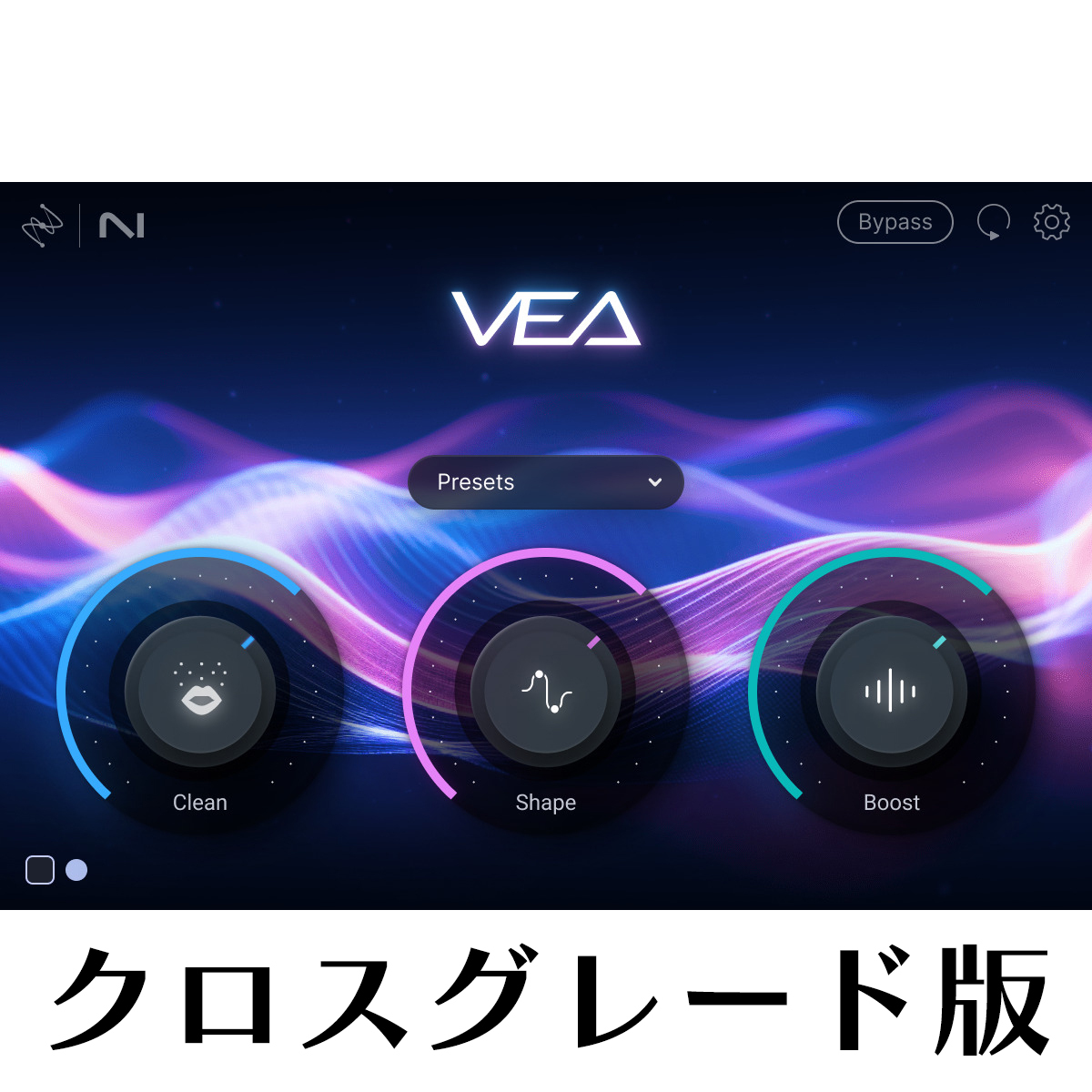 VEA crossgrade from Any iZotope products