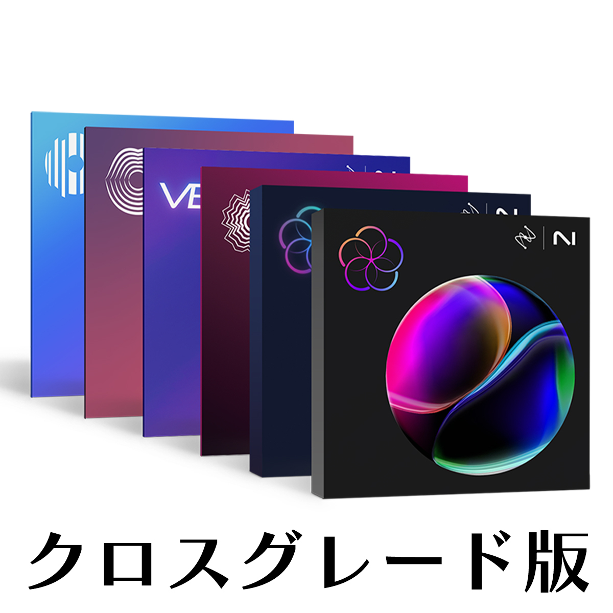 iZotope Everything Bundle クロスグレード版【対象：iZotope製品（無償製品を除く）をお持ちの方】