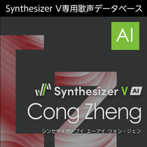 Synthesizer V AI Cong Zheng
