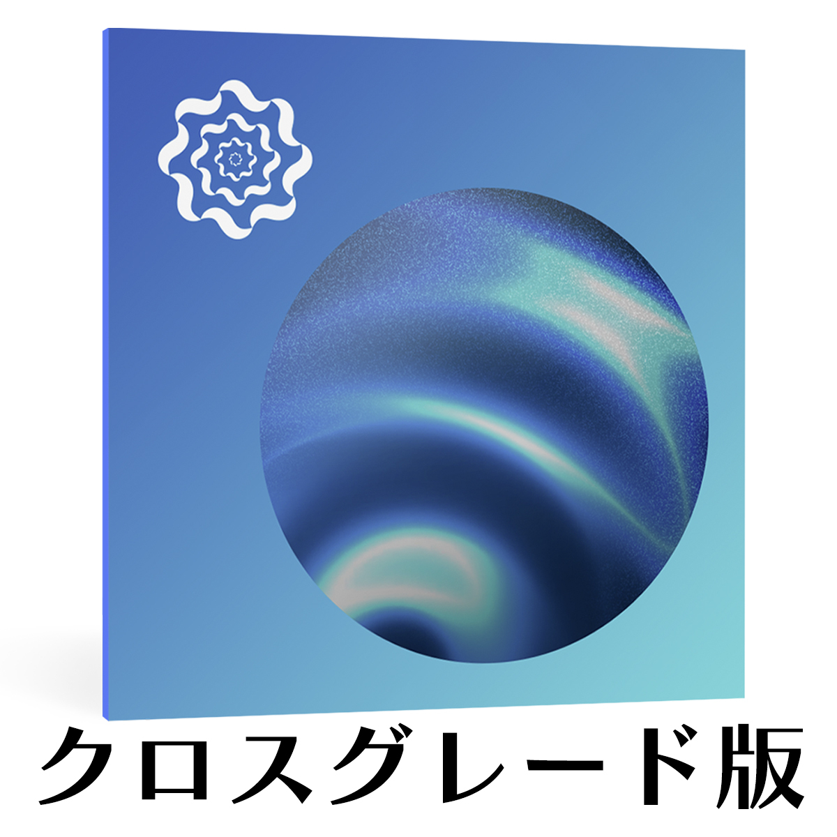 Cascadia クロスグレード版【対象：iZotope製品（無償製品を除く）をお持ちの方】