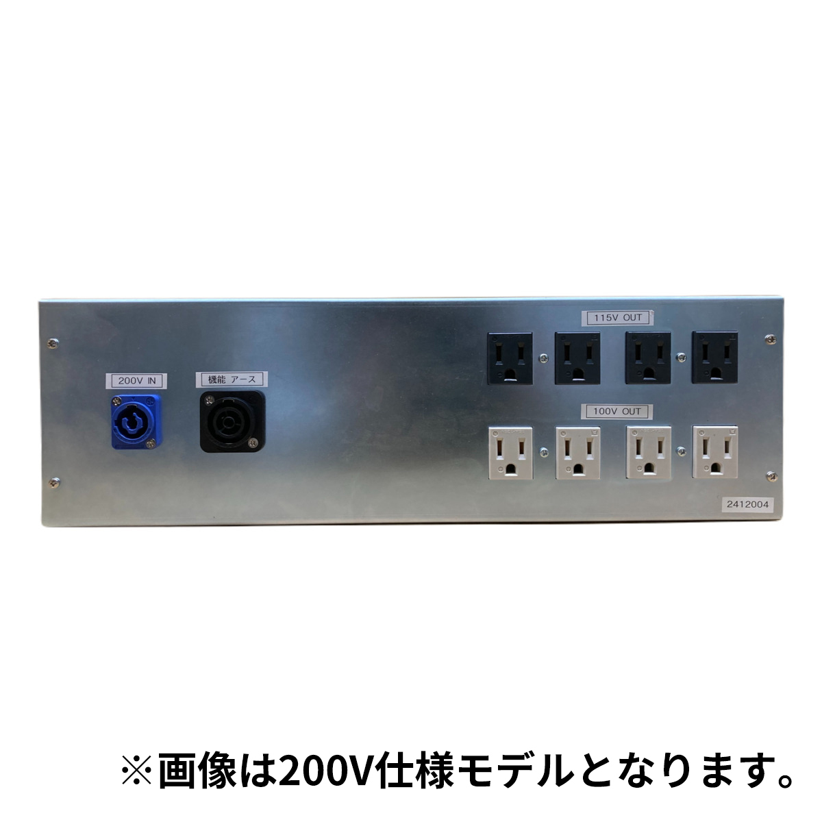 NDT-15100MS8