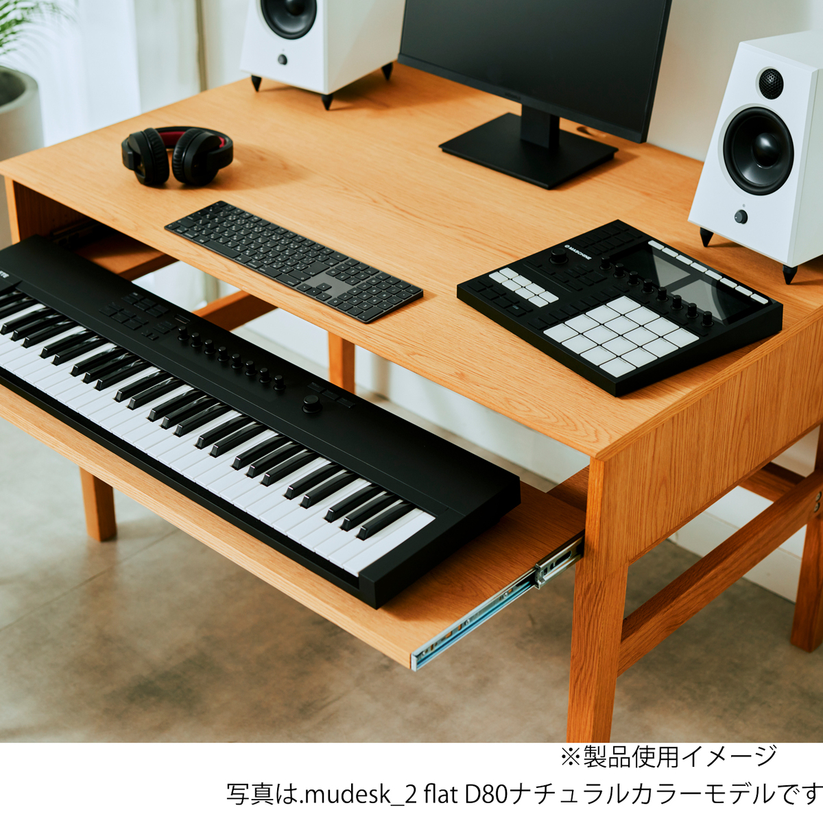 .mudesk_1 flat（D80）ブラウン