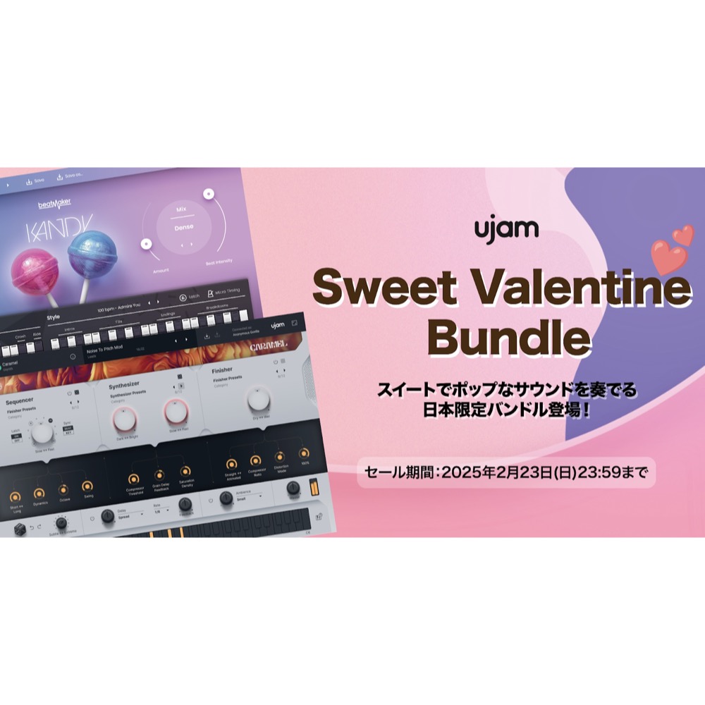 Sweet Valentine Bundle