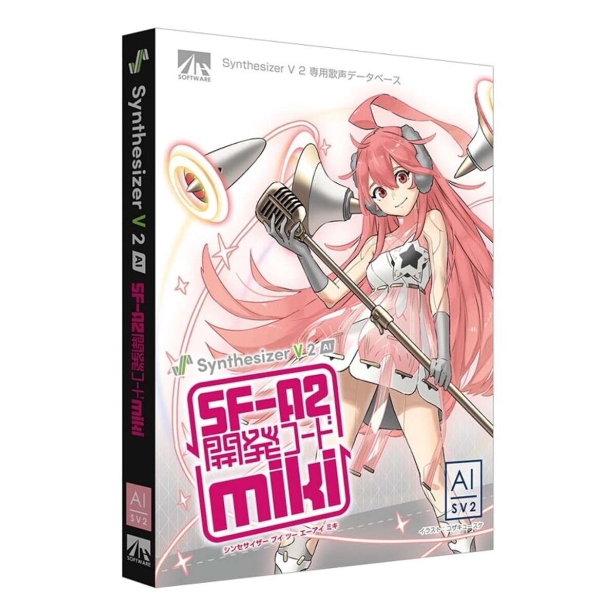 Synthesizer V 2 AI miki(パッケージ版)