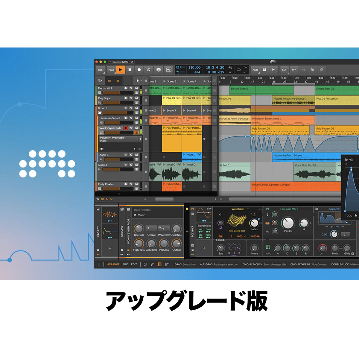 Bitwig Studio Essentials UPG from 8-Track