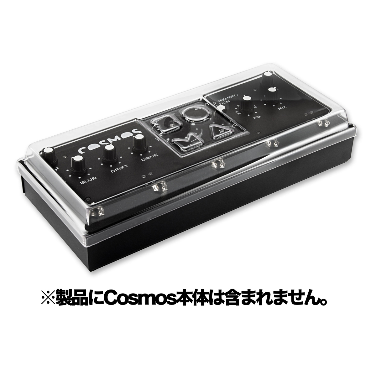 Cosmos Deck Saver