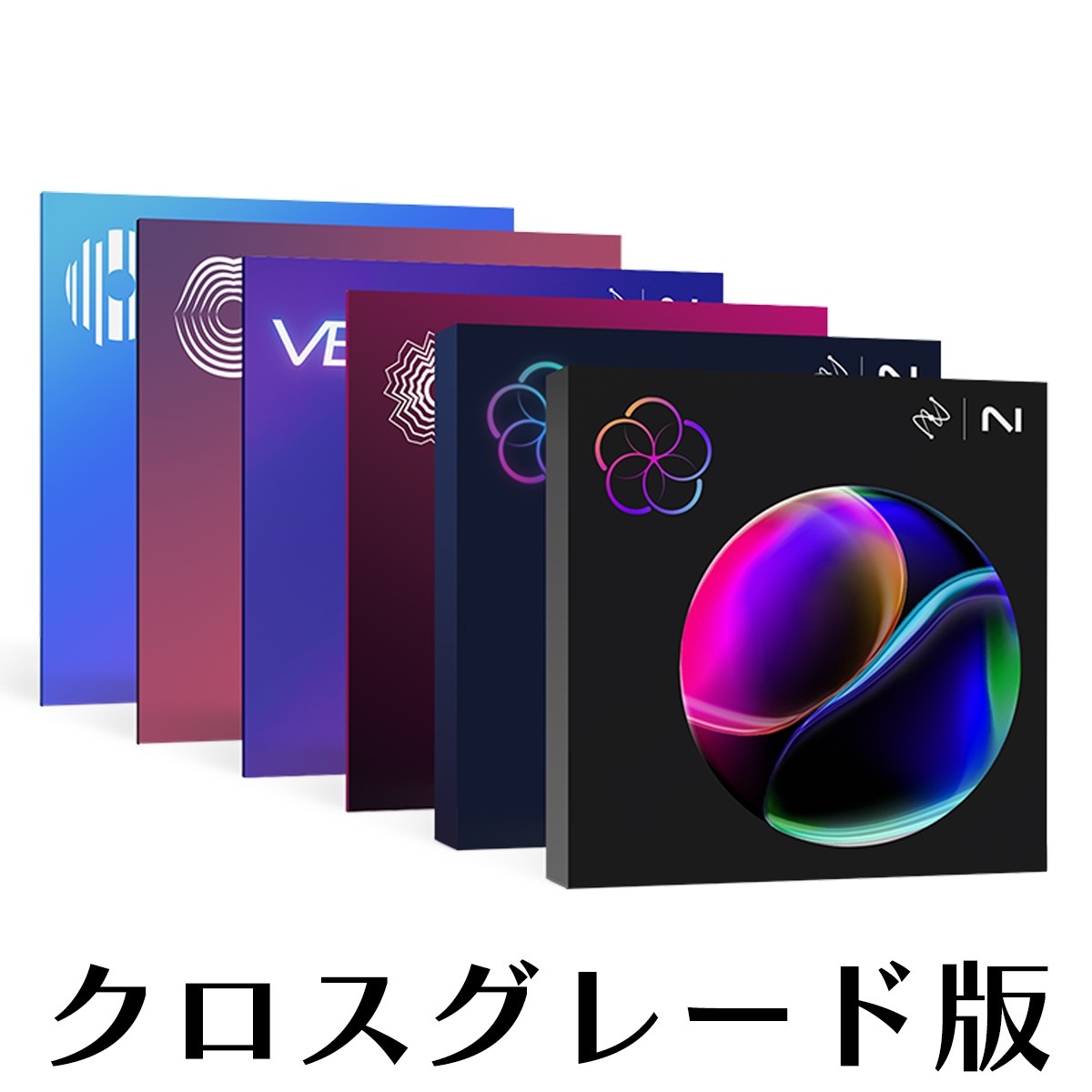 iZotope Everything Bundle クロスグレード版【対象：iZotope製品（無償製品を除く）をお持ちの方】