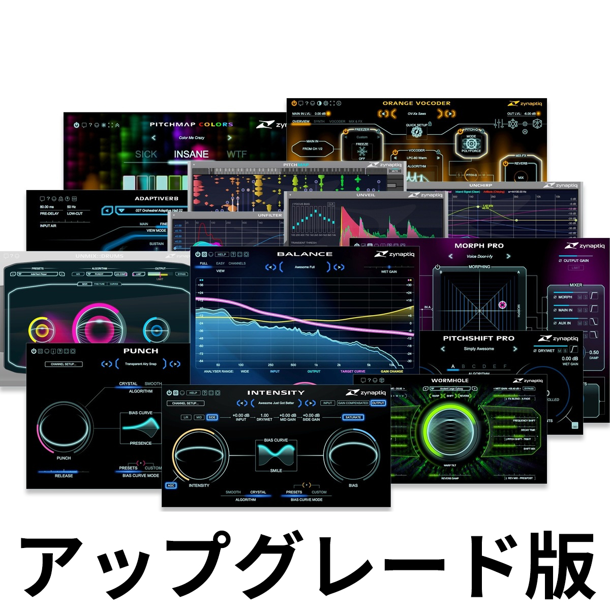 ZAP V アップグレード版【対象：MASTERをお持ちの方】