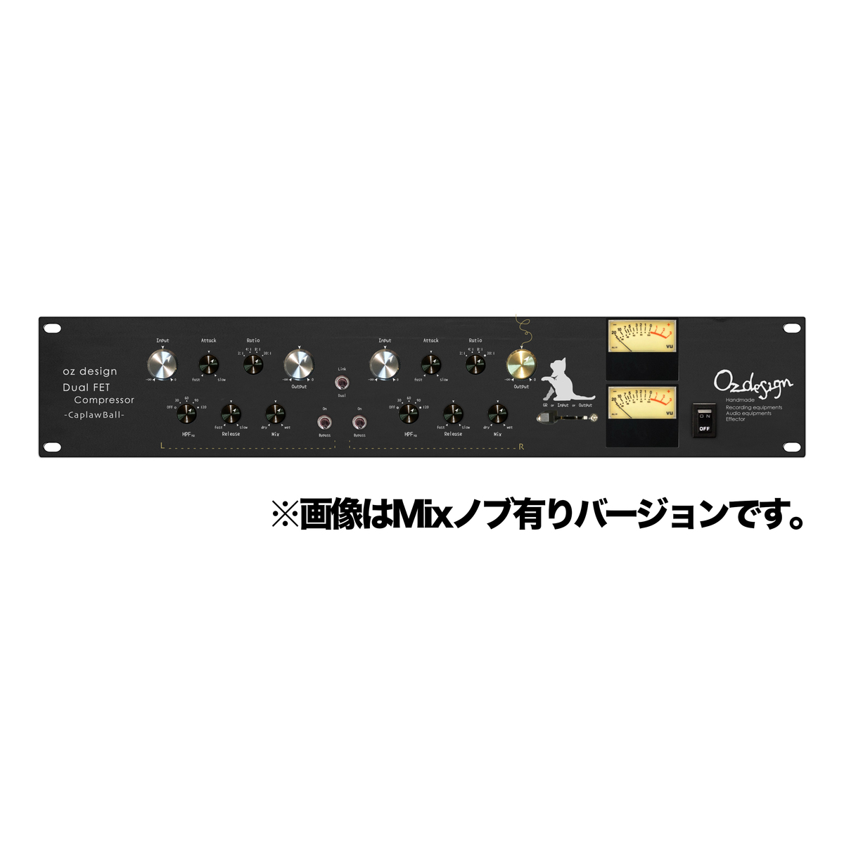Dual FET Compressor -Caplawball- Mix knob 無し