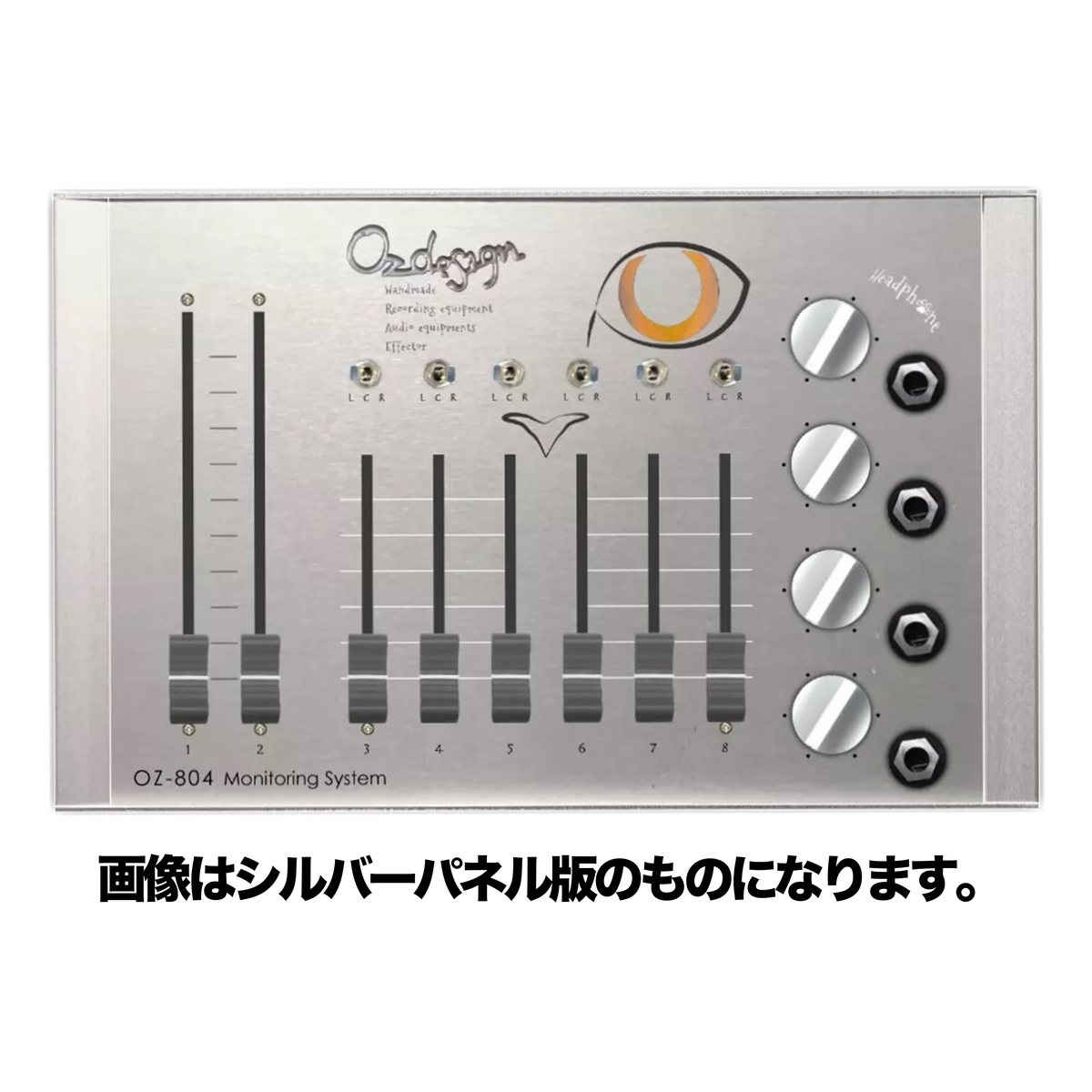 OZ80x Monitoring System OZ-804 4 outputs Black sidewood