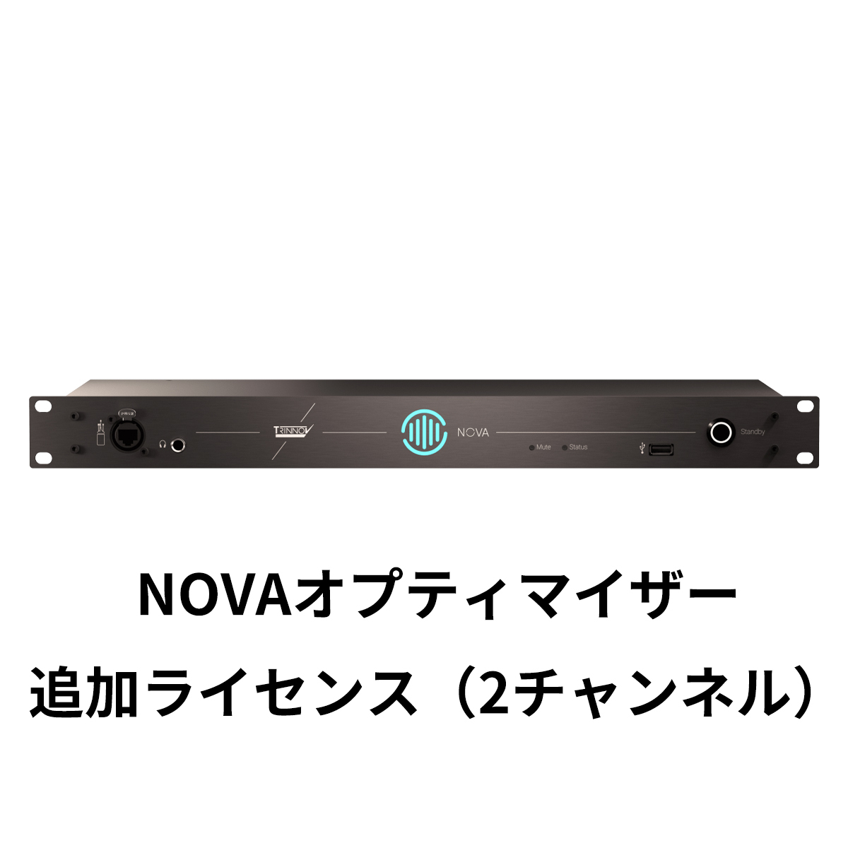 OPT Channels（ペア）