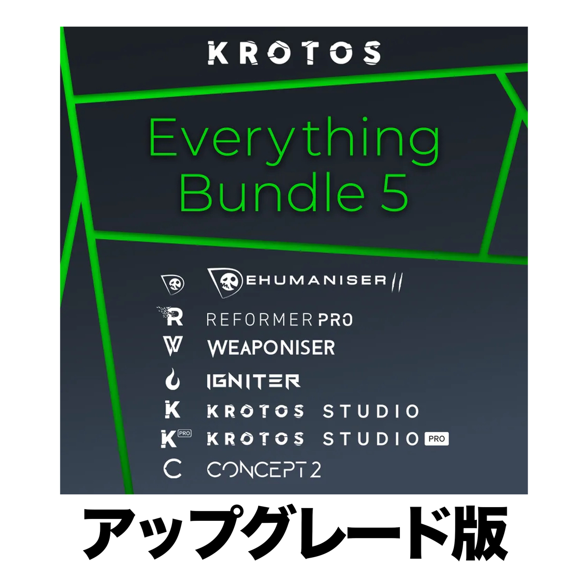 Krotos Everything Bundle 5 Upgrade from Reformer Pro