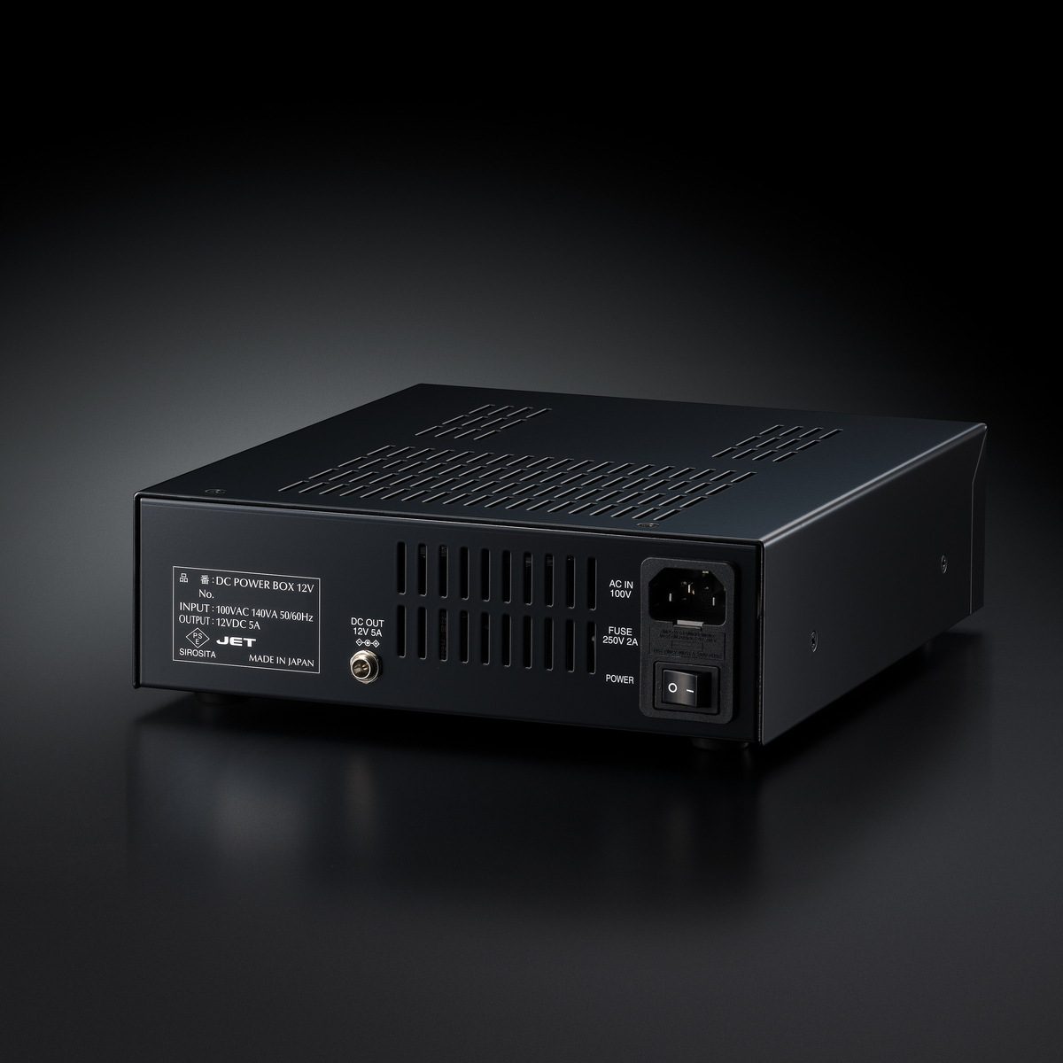 DC POWER BOX 12V
