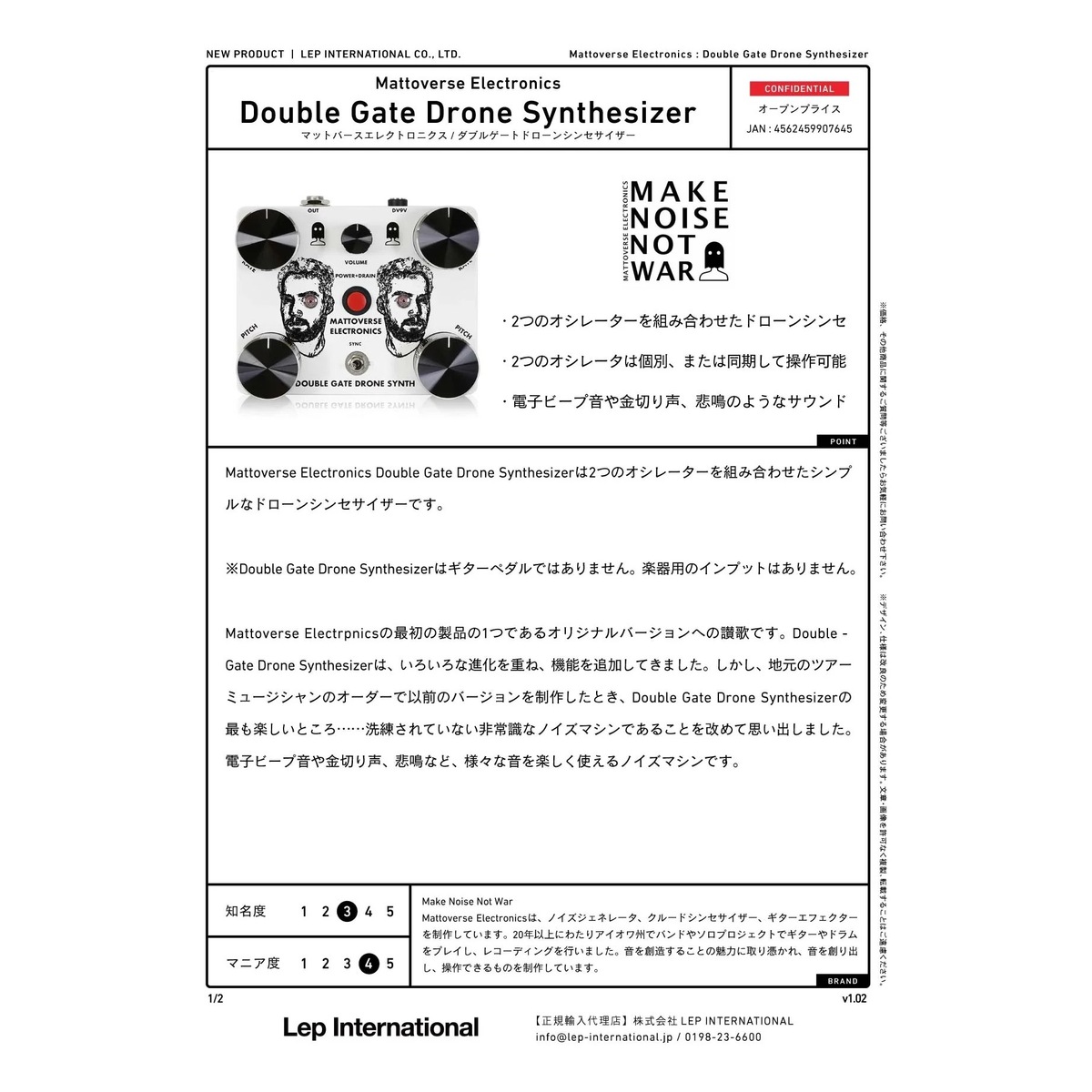 Double Gate Drone Synthesizer