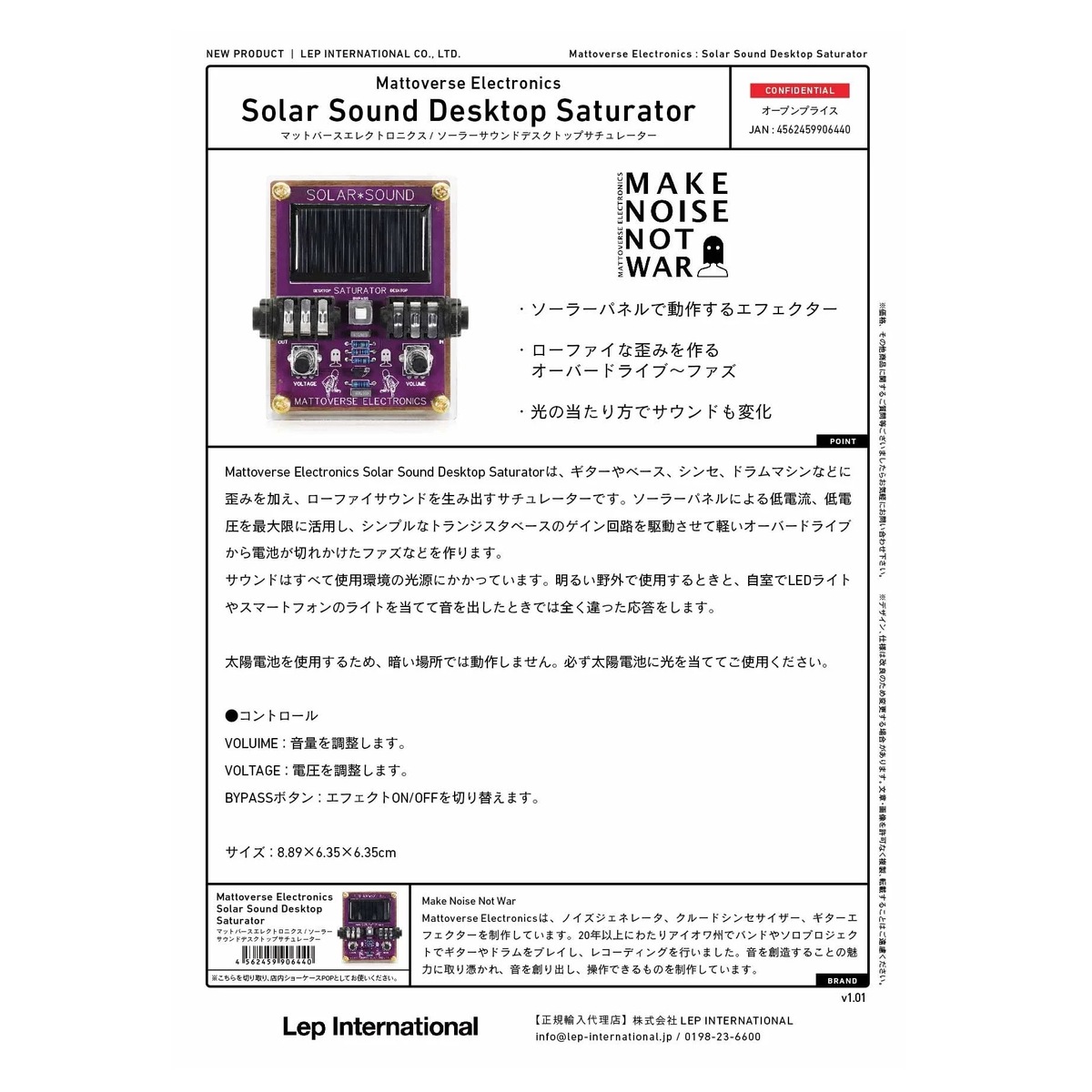 Solar Sound Desktop Saturator