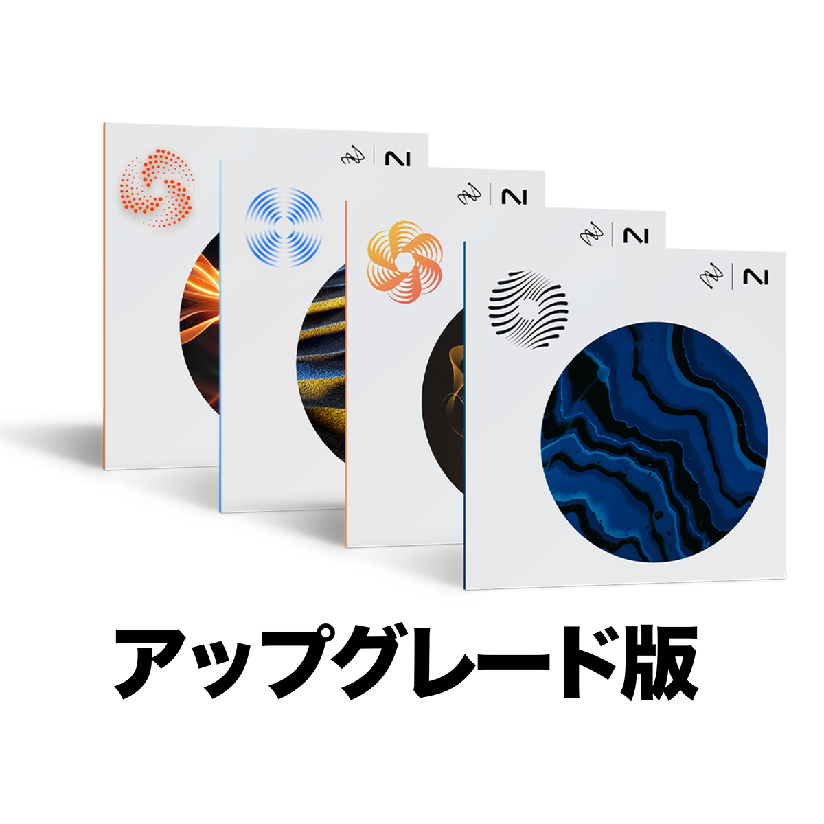 Elements Suite 11 アップグレード版【対象：iZotope Elements製品をお持ちの方】