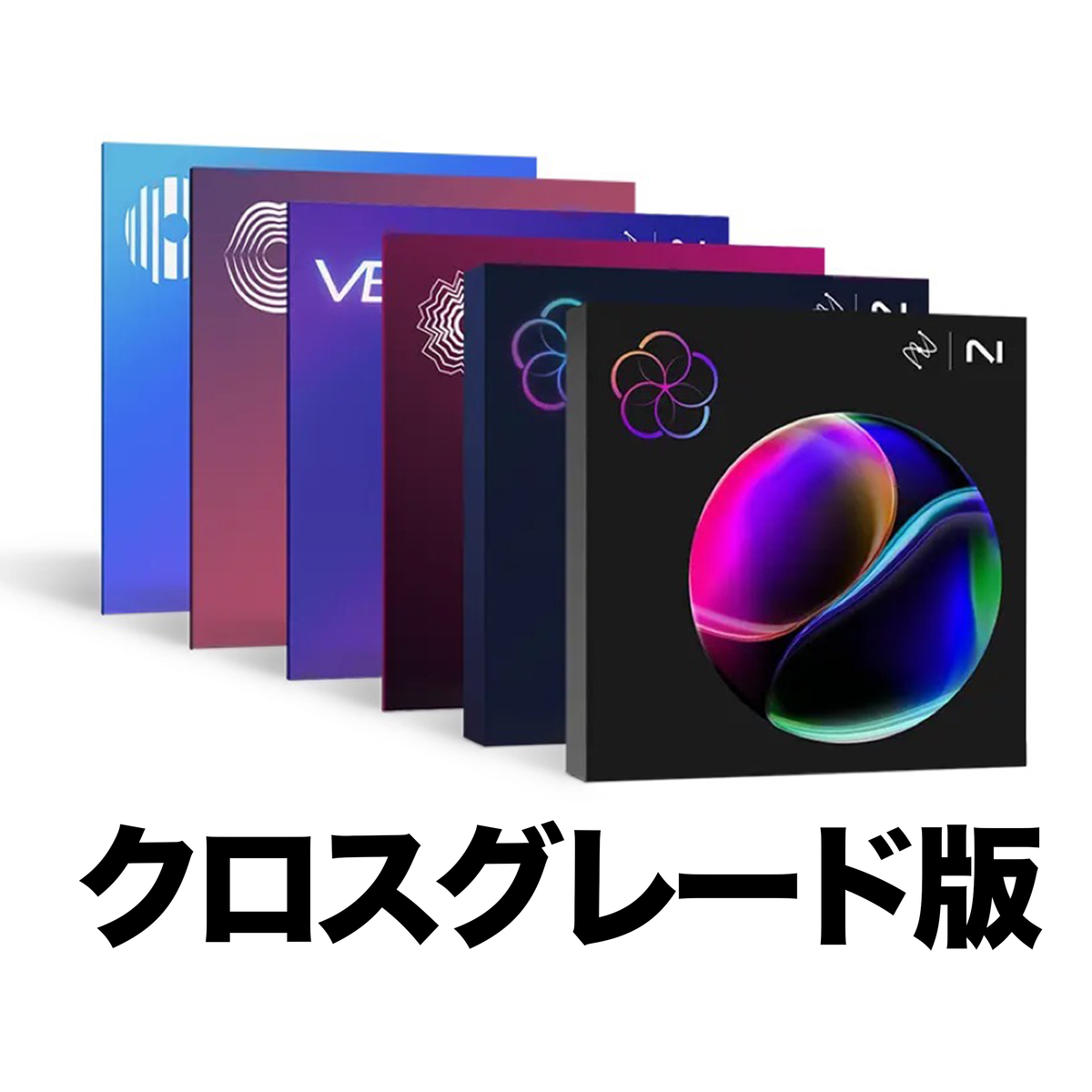 iZotope Everything Bundle クロスグレード版【対象：RX Advancedをお持ちの方】