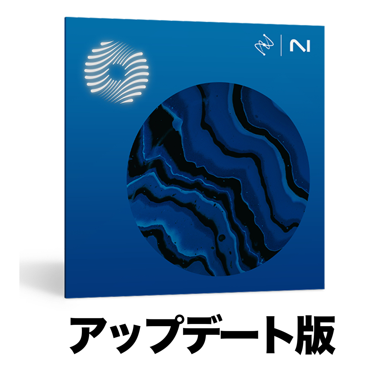 Ozone 12 Standard アップデート版【対象：Ozone Standardをお持ちの方】