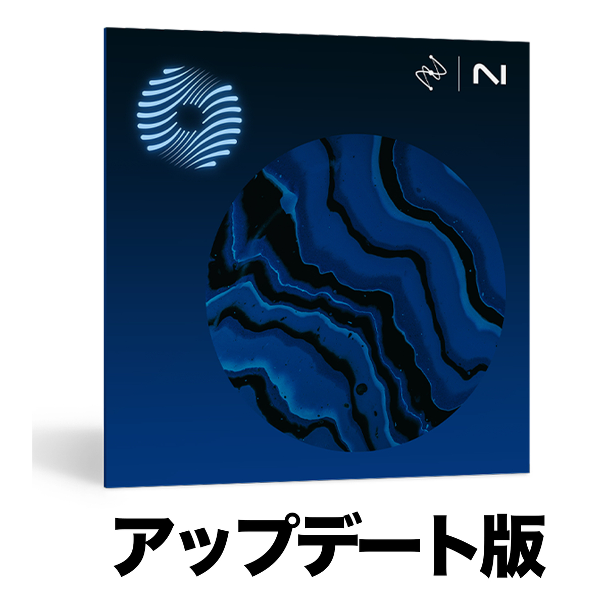 Ozone 12 Advanced アップデート版【対象：Ozone Advancedをお持ちの方】