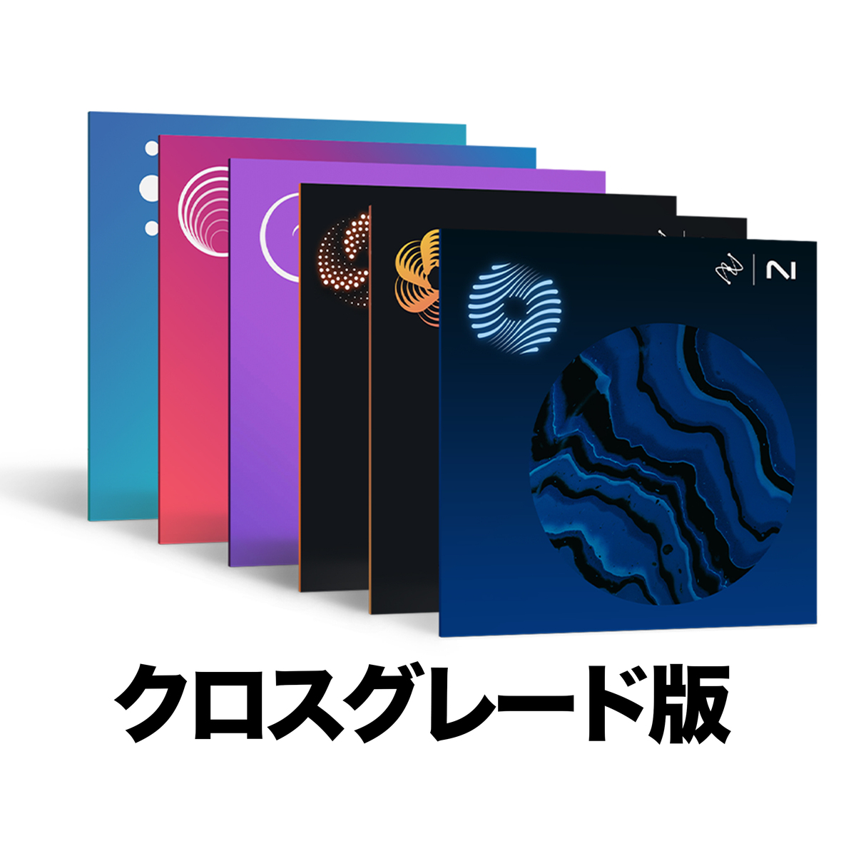 Mix & Master Bundle Advanced クロスグレード版【対象：Ozone Advanced or Nectar Advancedをお持ちの方】