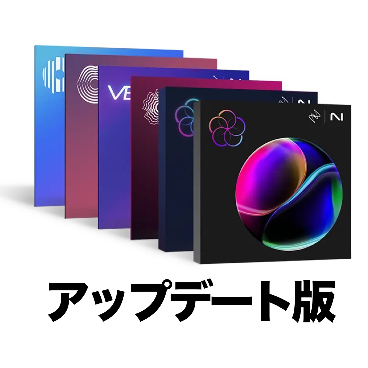 iZotope Everything Bundle アップデート版【対象：前バージョンのEverything Bundleをお持ちの方】