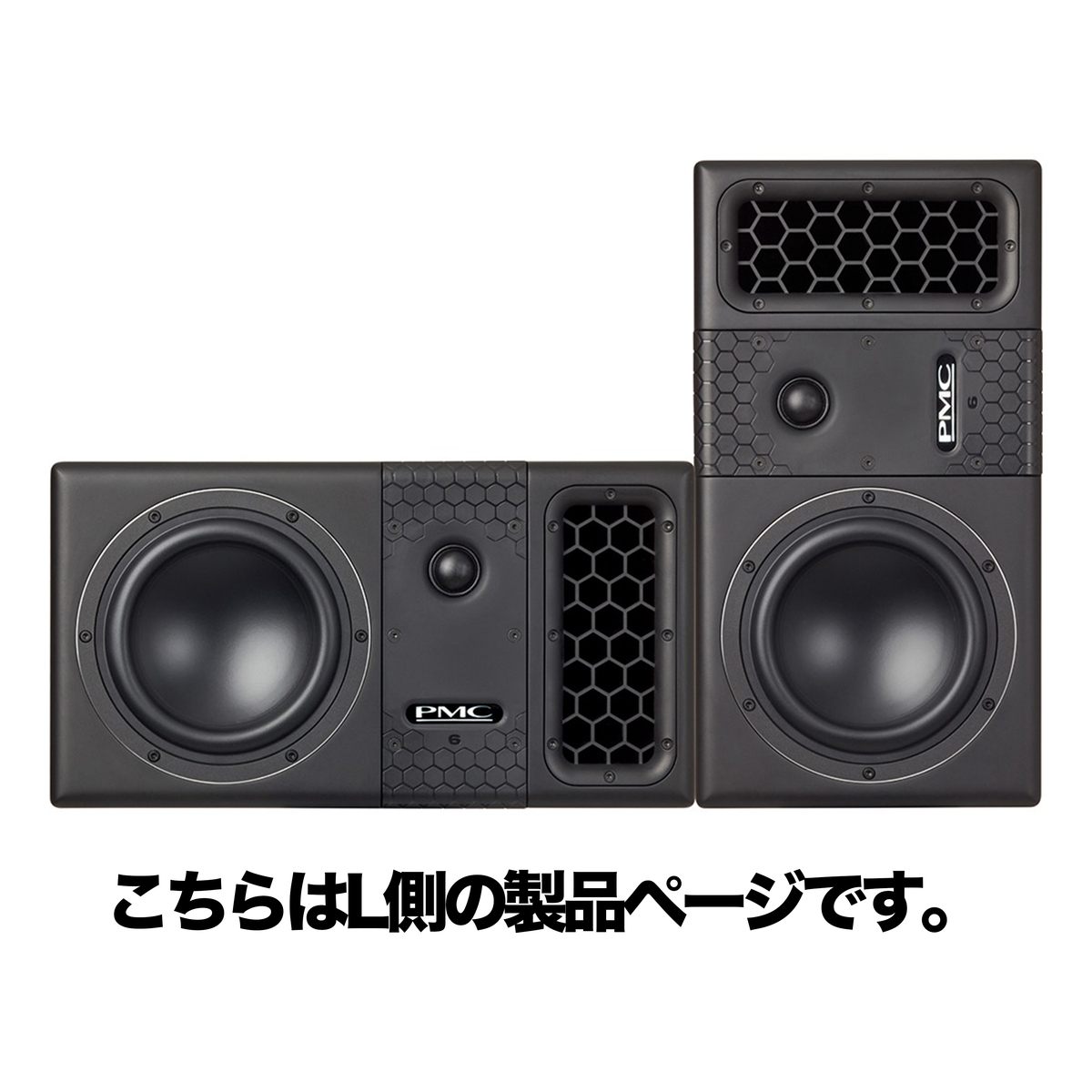 PMC6-L