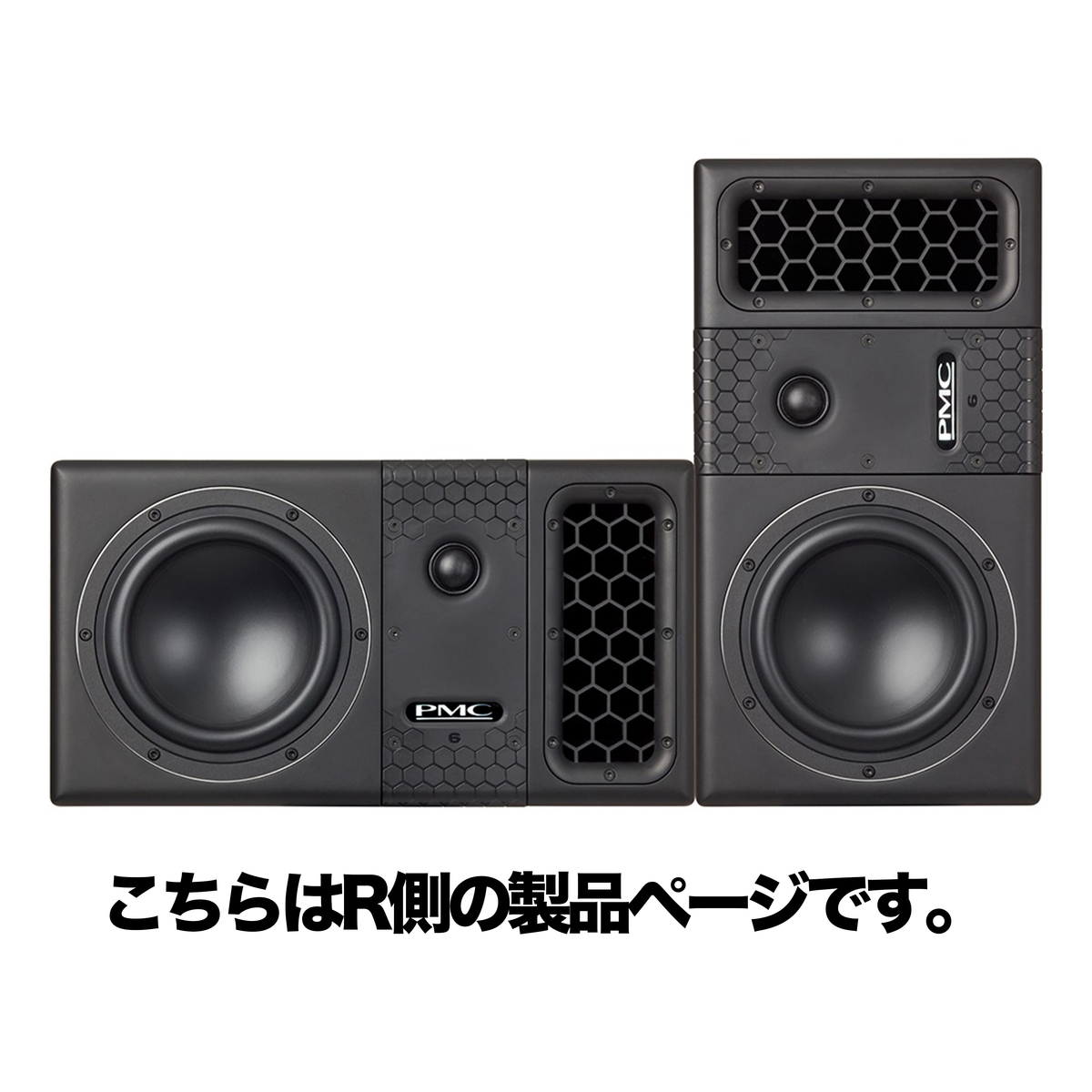 PMC6-R