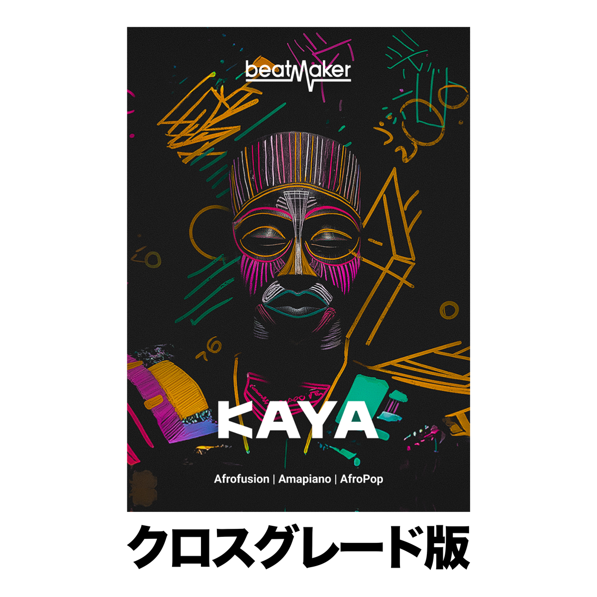 Beatmaker KAYA ロイヤリティ