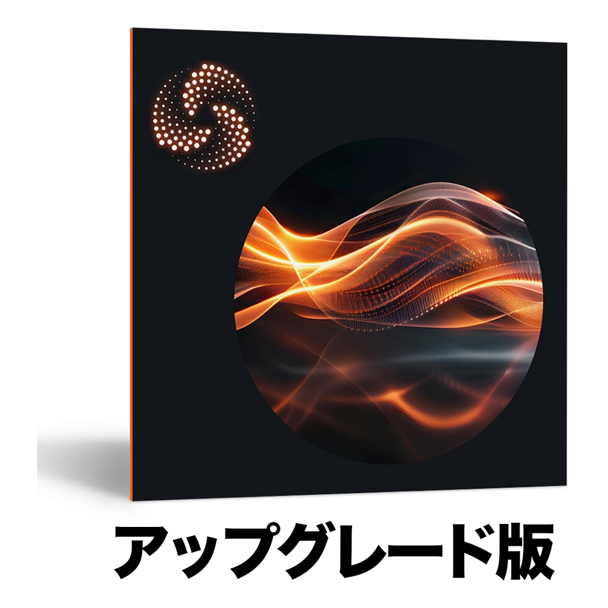 Neutron 5 アップグレード 【対象：Neutron Elements or Elements Suiteをお持ちの方】