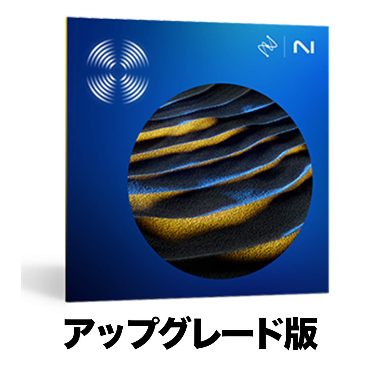 RX 11 Standard アップグレード版【対象：RX Elements or Elements Suiteをお持ちの方】