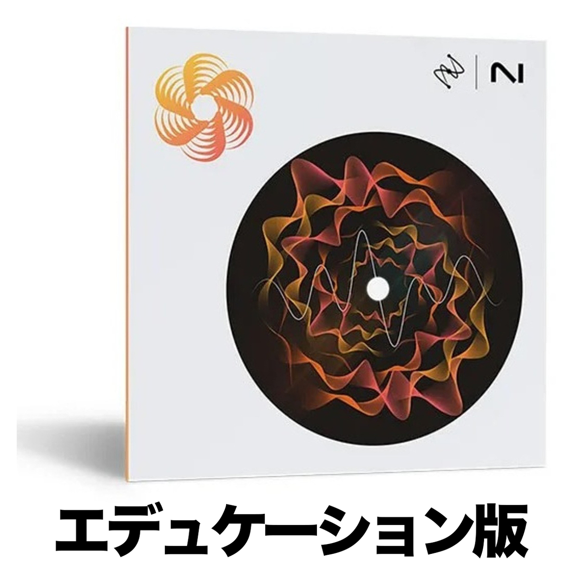 Nectar 4 Elements エデュケーション版