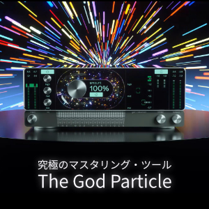 The God Particle