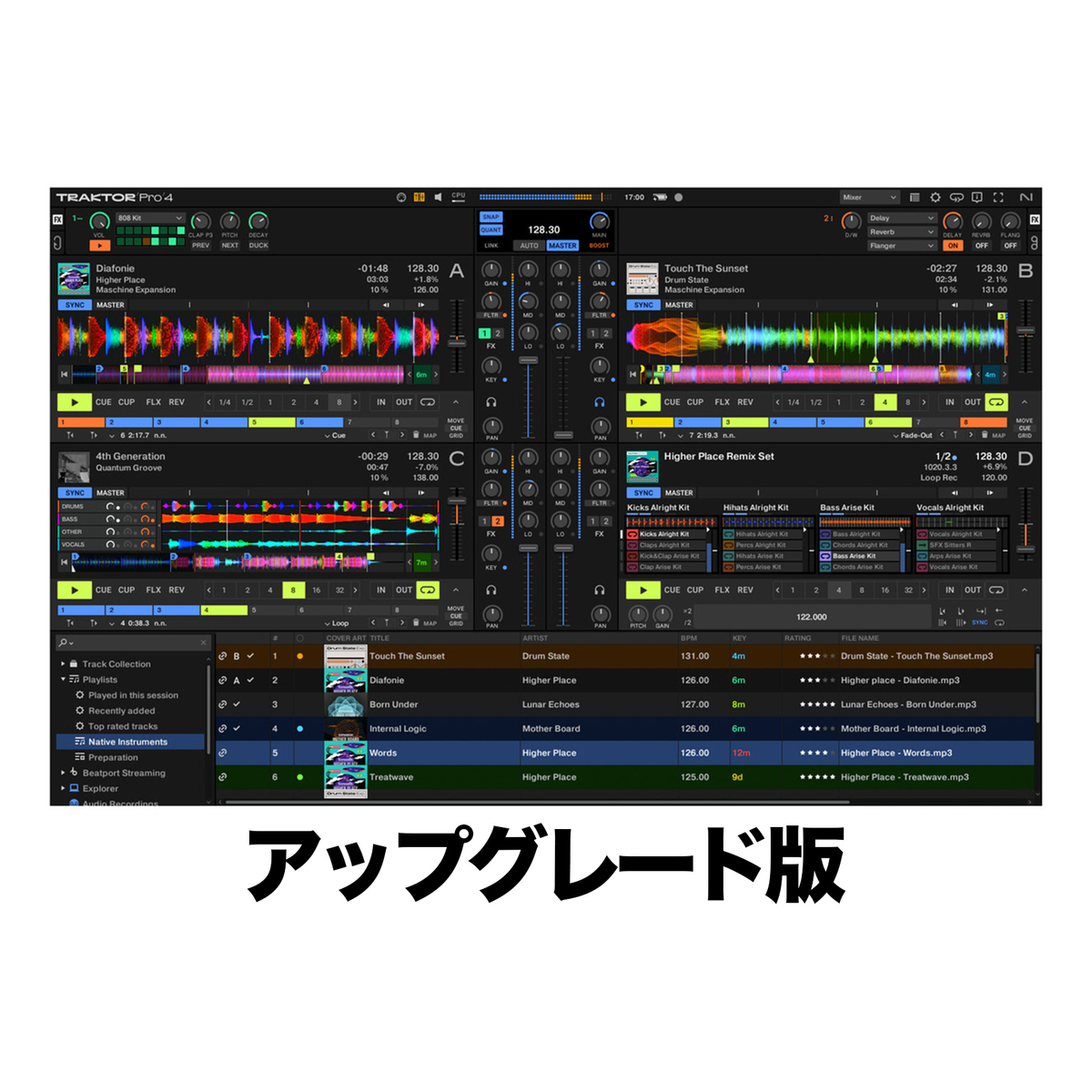Traktor Pro 4 Upgrade from Traktor Play 4