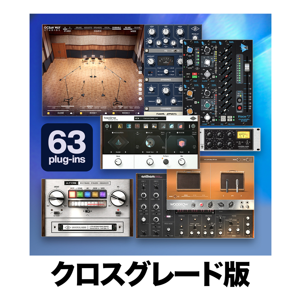 UAD Signature V3 Crossgrade from ANY Bundle