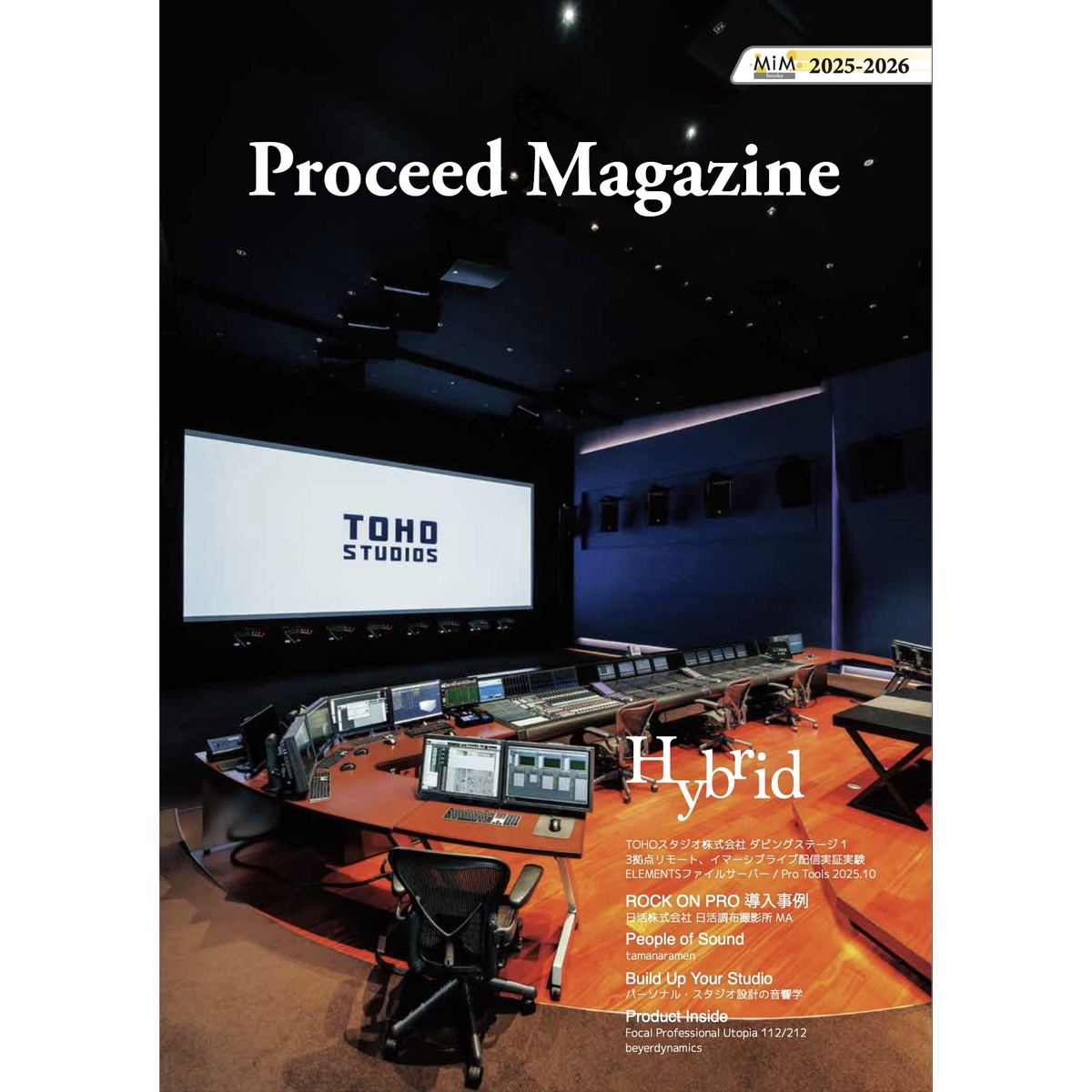 Proceed Magazine 2025-2026