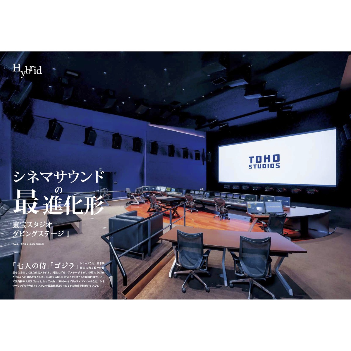 Proceed Magazine 2025-2026