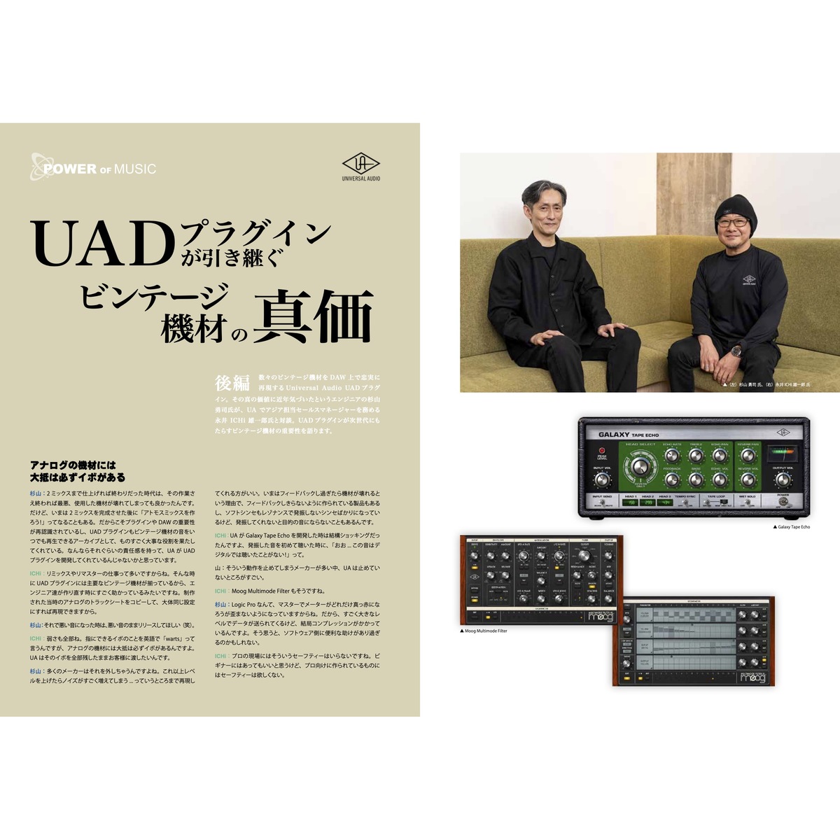 Proceed Magazine 2025-2026