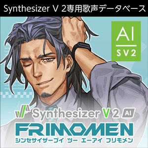 Synthesizer V 2 AI フリモメン