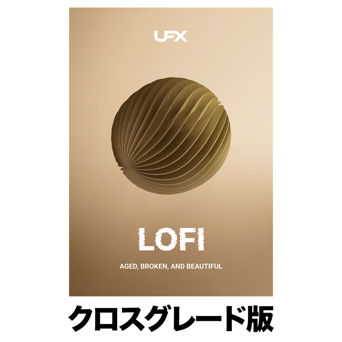 UFX LOFI ロイヤリティ