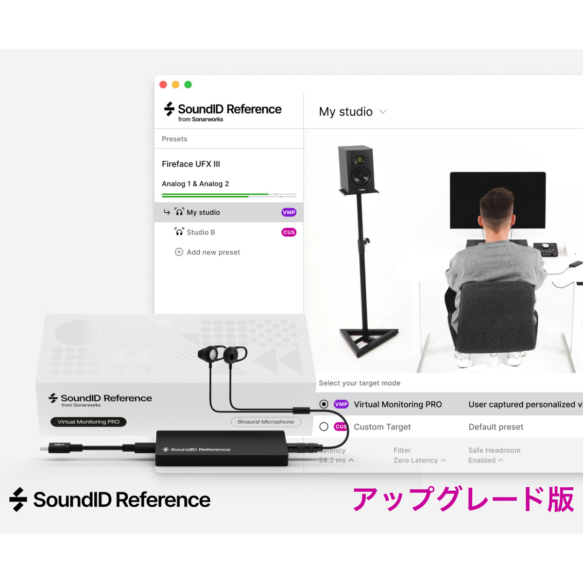 Upgrade from SoundID Reference to Virtual Monitoring PRO with Binaural Measurement Microphone (EREF)